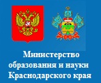https://minobr.krasnodar.ru/